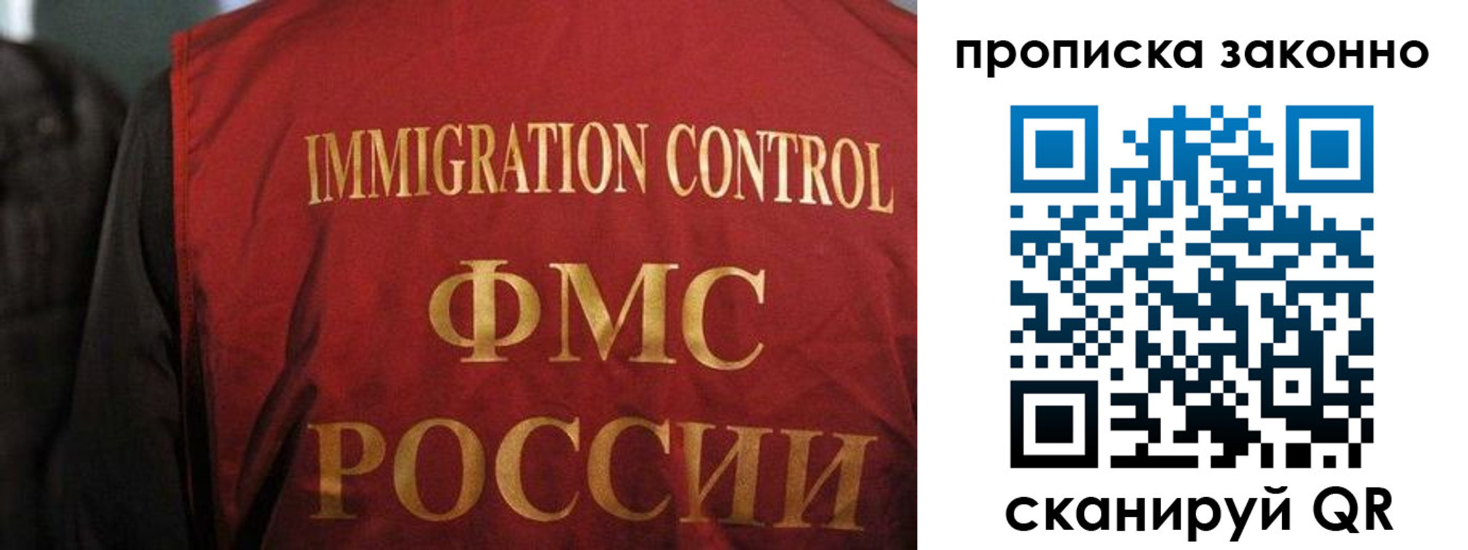 пропишу в квартире в Ханты-Мансийске