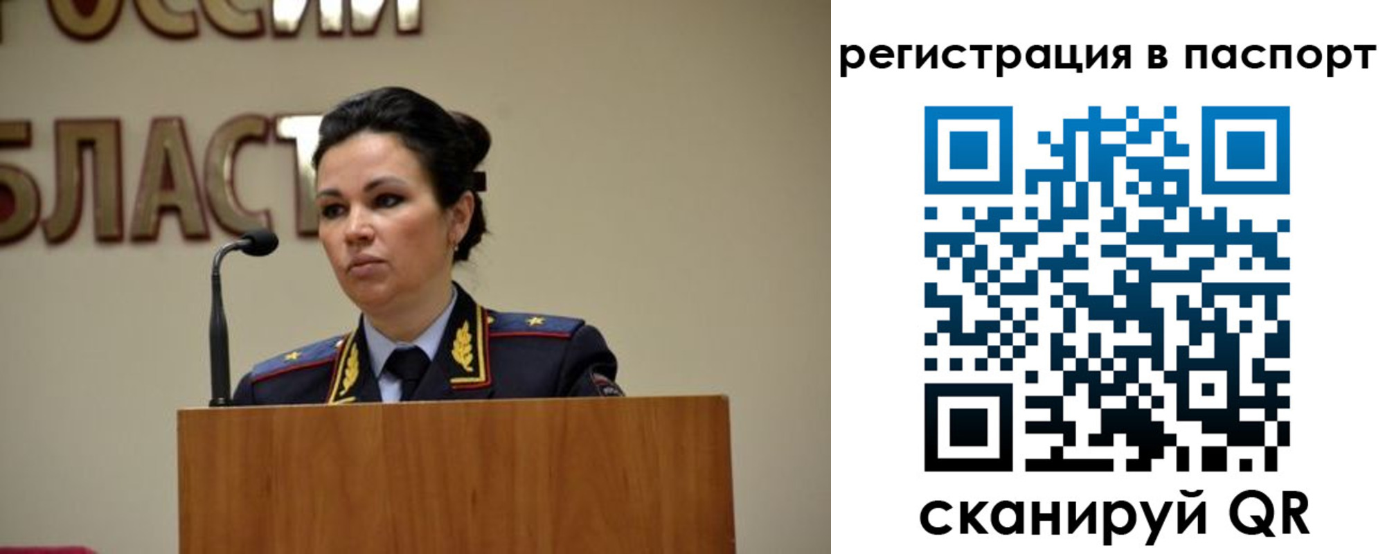 временная регистрация купить в Ханты-Мансийске