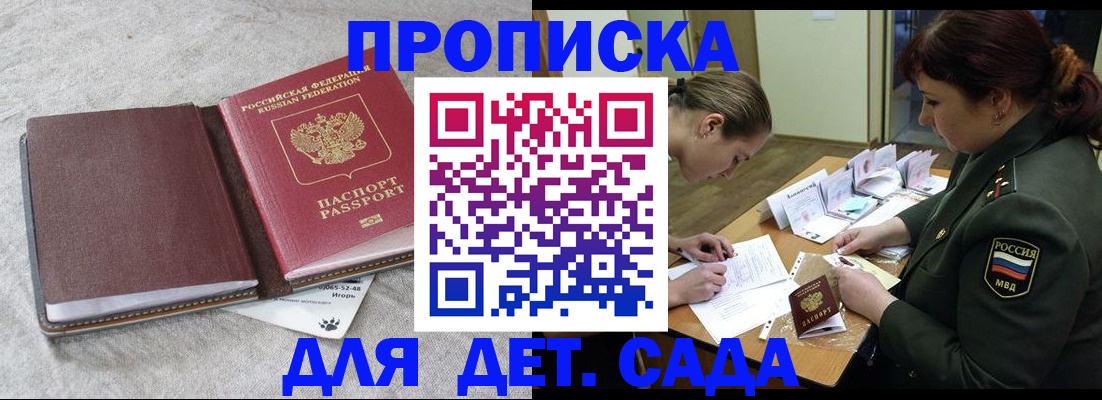 временная регистрация собственник в Ханты-Мансийске