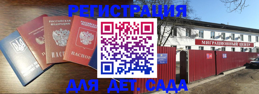 прописка паспорт в Ханты-Мансийске