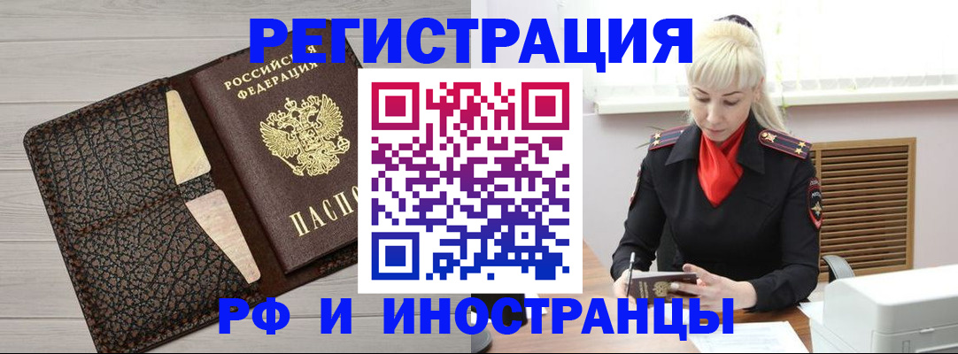 регистрация для дет. сада в Ханты-Мансийске